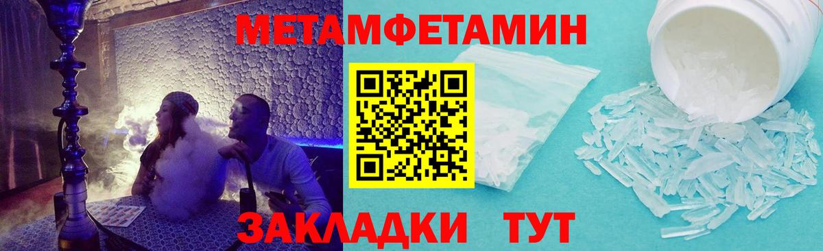АМФЕТАМИН Premium Бердск
