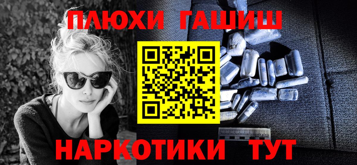 Гашиш Cannabis Бердск