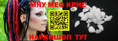 МДМА Вязьма