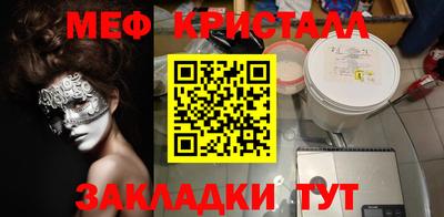 круглые Вышний Волочёк