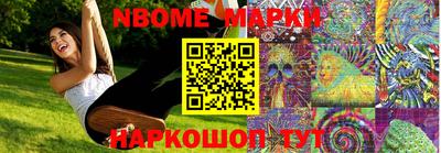 круглые Вышний Волочёк