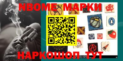 круглые Вышний Волочёк
