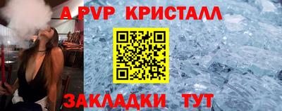 МДМА Вязьма