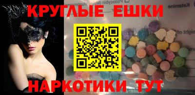 МДМА Вязьма