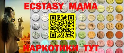 круглые Вышний Волочёк