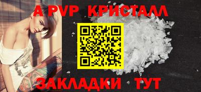 круглые Вышний Волочёк