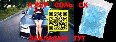 МДМА Вязьма