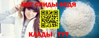 скорость mdpv Вязники