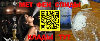МДМА Вязьма