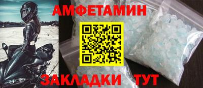 скорость mdpv Вязники