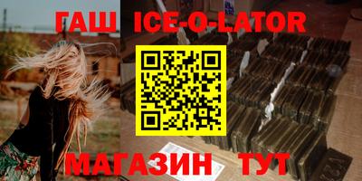 круглые Вышний Волочёк