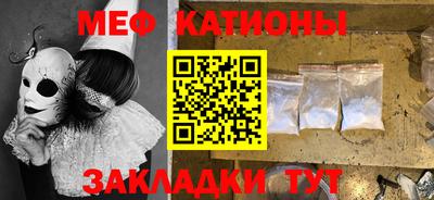 круглые Вышний Волочёк