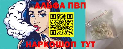 МДМА Вязьма