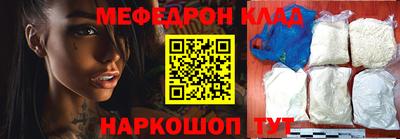 круглые Вышний Волочёк
