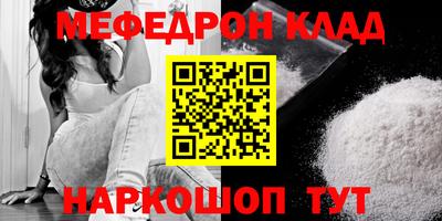круглые Вышний Волочёк