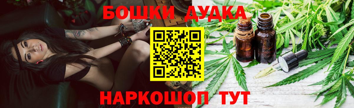 Бошки Шишки MAZAR Бердск